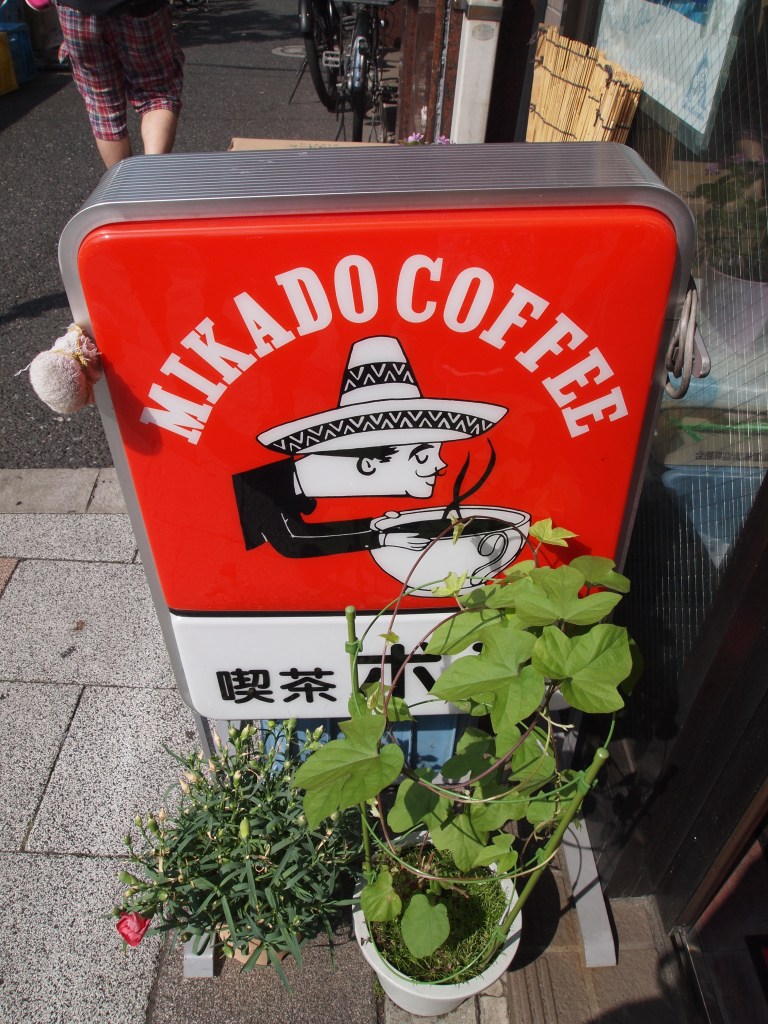 Mikado Coffee